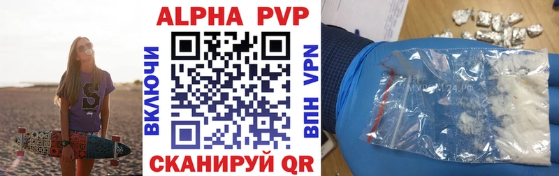 Alfa_PVP мука  Нязепетровск 