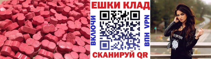 Ecstasy Cube Нязепетровск