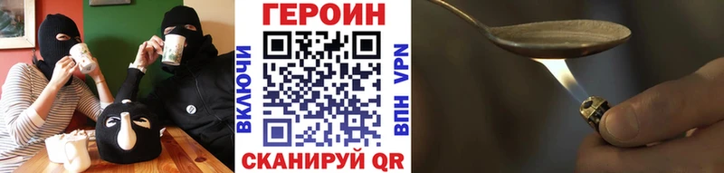 дарк нет состав  Нязепетровск  ГЕРОИН Афган 