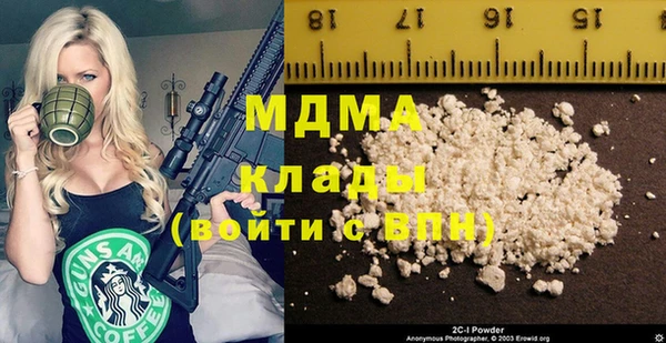 гашиш Сатка