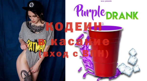 эйфоретик Балахна