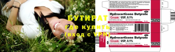 эйфоретик Балахна