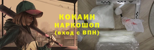 эйфоретик Балахна
