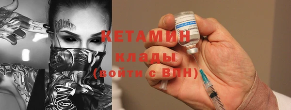 ПСИЛОЦИБИНОВЫЕ ГРИБЫ Балабаново