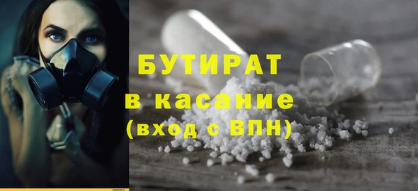 ПСИЛОЦИБИНОВЫЕ ГРИБЫ Балабаново