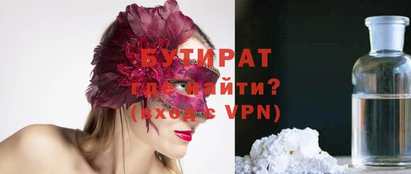 эйфоретик Балахна