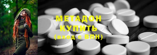эйфоретик Балахна