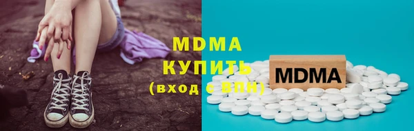 эйфоретик Балахна