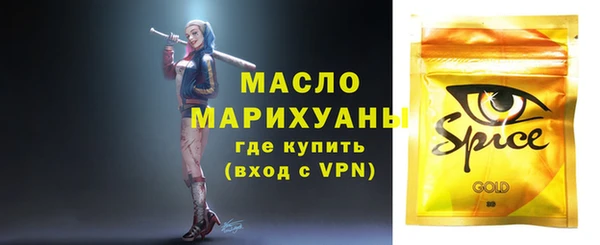 ПСИЛОЦИБИНОВЫЕ ГРИБЫ Балабаново