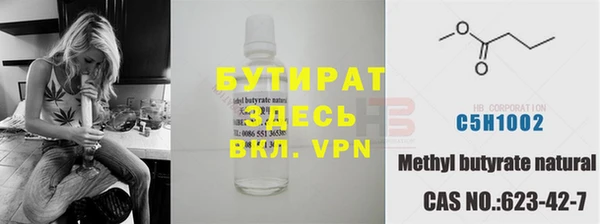 ПСИЛОЦИБИНОВЫЕ ГРИБЫ Балабаново