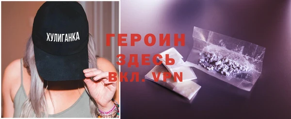 эйфоретик Балахна