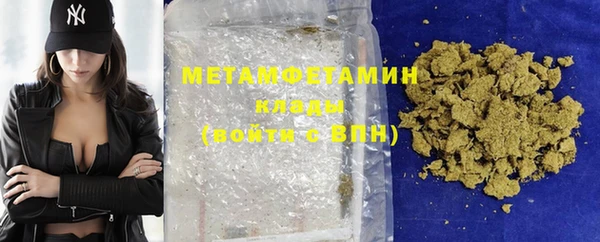 эйфоретик Балахна