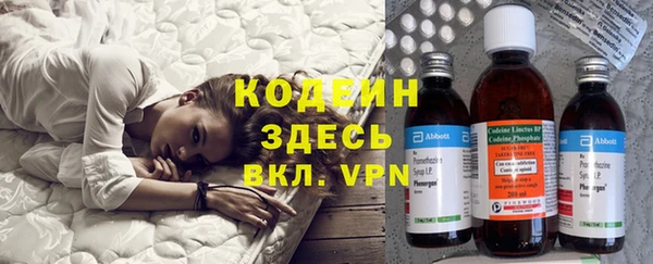 эйфоретик Балахна