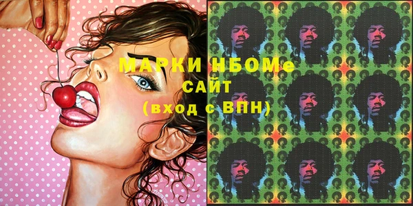 эйфоретик Балахна