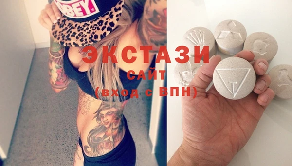 эйфоретик Балахна