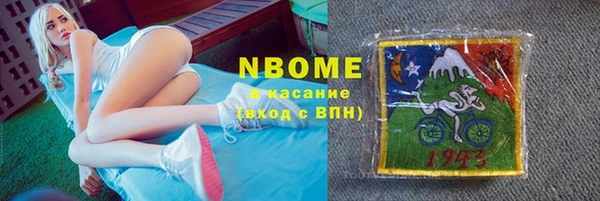 ПСИЛОЦИБИНОВЫЕ ГРИБЫ Балабаново