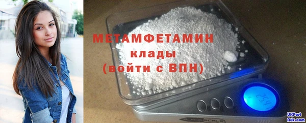 ПСИЛОЦИБИНОВЫЕ ГРИБЫ Балабаново