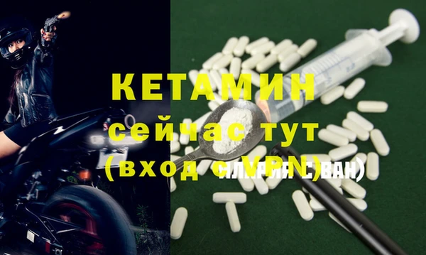 эйфоретик Балахна