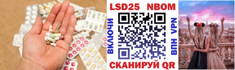 сколько стоит  Нязепетровск  Лсд 25 экстази кислота 