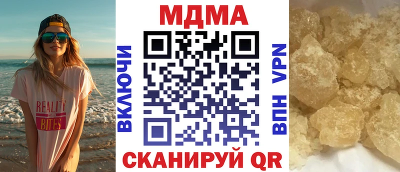 МДМА VHQ  Нязепетровск 