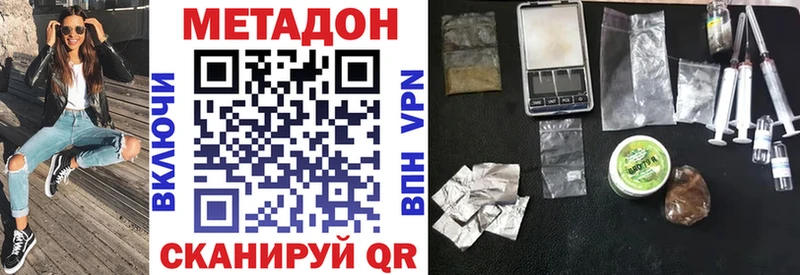 Метадон VHQ  дарк нет состав  Нязепетровск  мега зеркало 