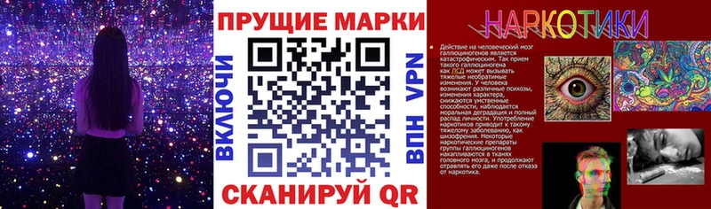 Марки NBOMe 1500мкг  блэк спрут вход  Нязепетровск  где продают  