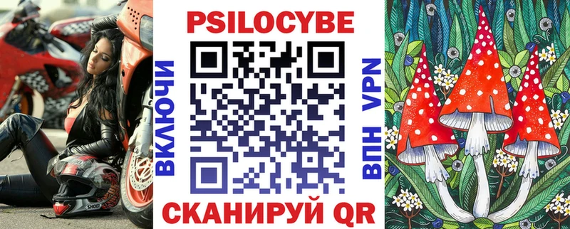 Псилоцибиновые грибы ЛСД  как найти   Нязепетровск 